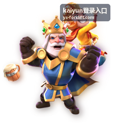 kaiyun登录入口设备资料库中的叉车结构与参数资料封面
